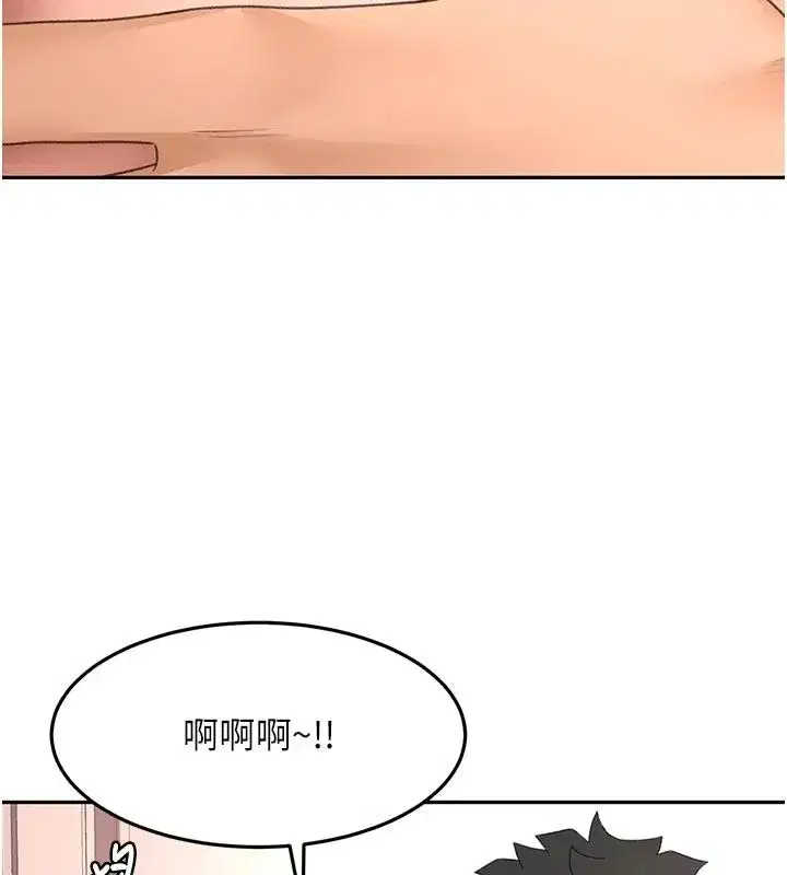 第80話-[陰險的眼神]派上用場!