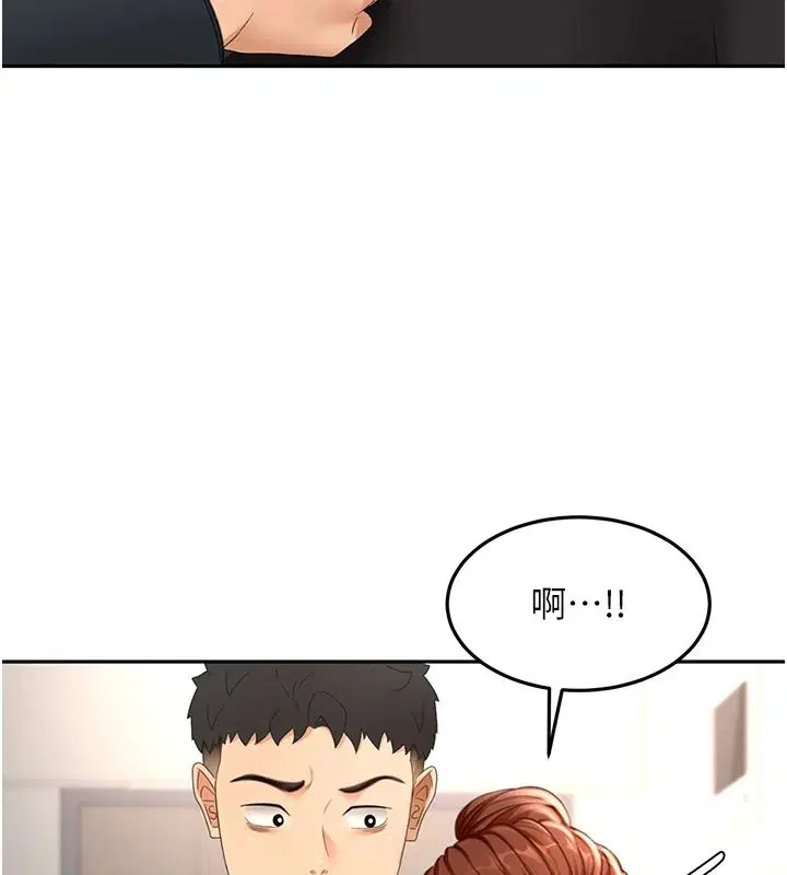 第81話-在家等待鮮肉房客