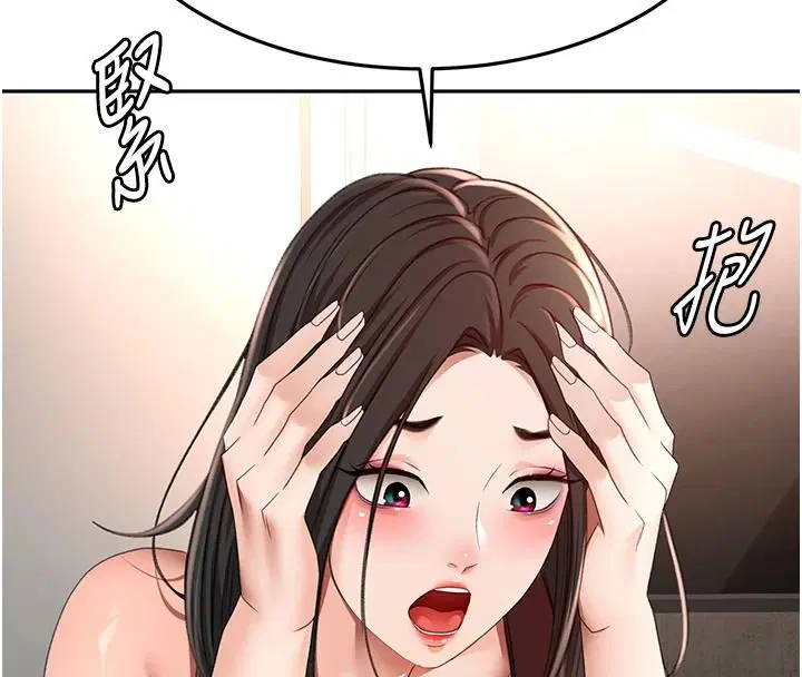 第81話-在家等待鮮肉房客