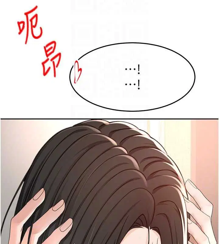 第81話-在家等待鮮肉房客