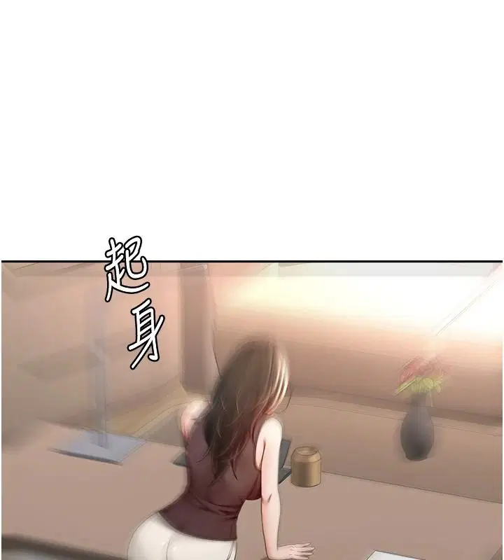 第81話-在家等待鮮肉房客