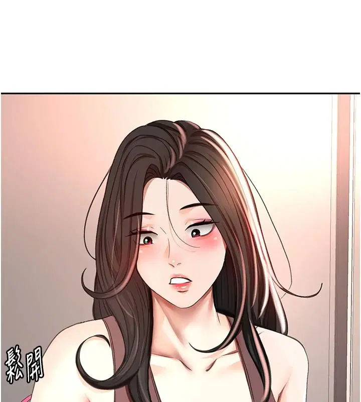 第81話-在家等待鮮肉房客
