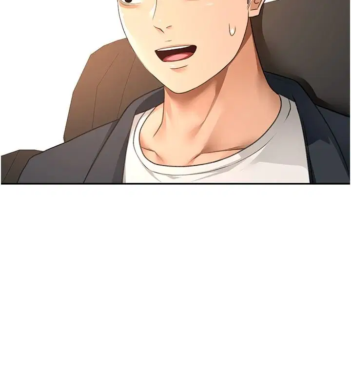 第81話-在家等待鮮肉房客