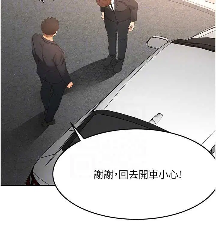 第81話-在家等待鮮肉房客