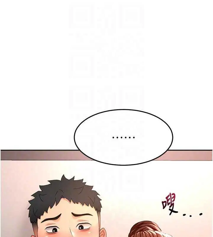 第82話-我好像成為妳老公了
