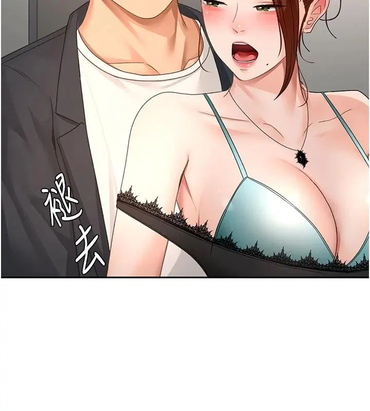 第82話-我好像成為妳老公了