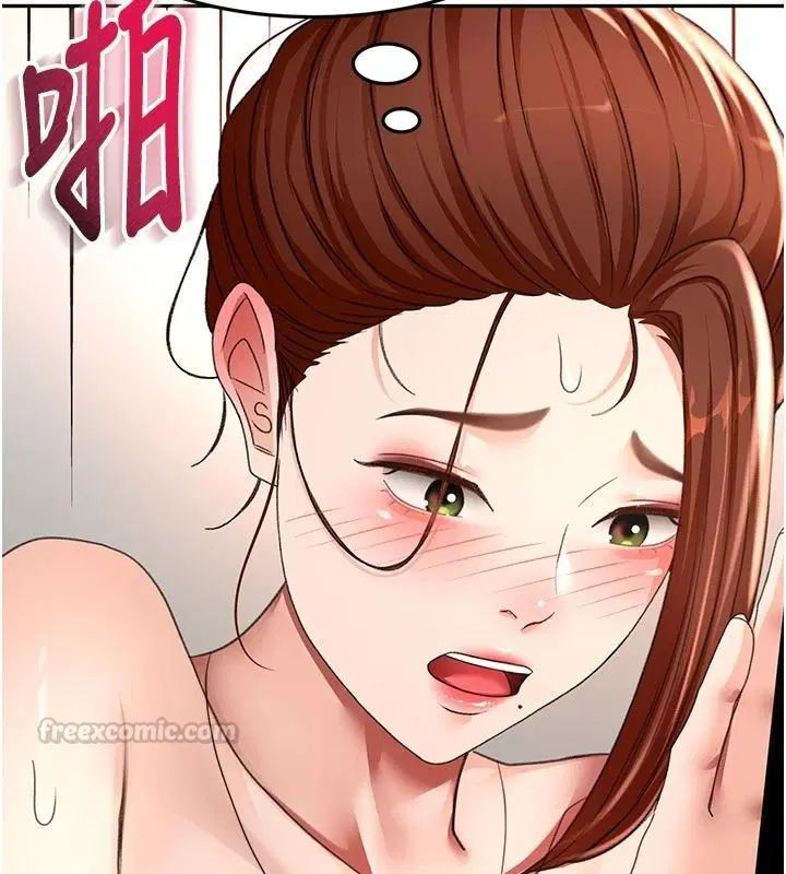 第82話-我好像成為妳老公了