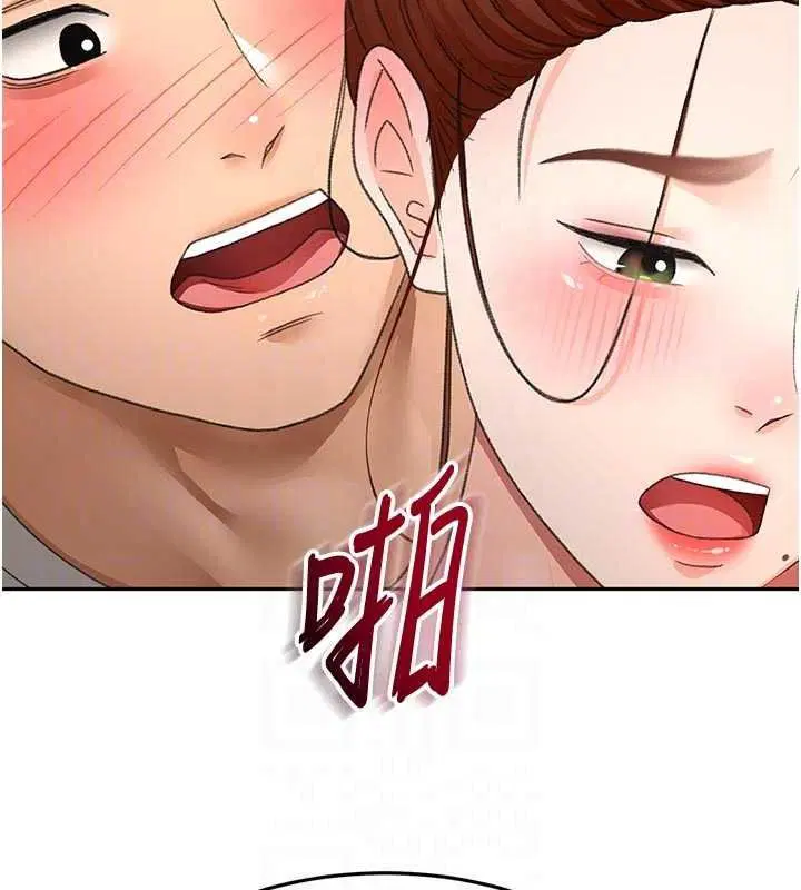 第82話-我好像成為妳老公了