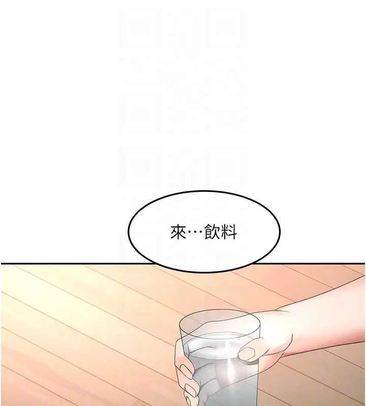 第82話-我好像成為妳老公了