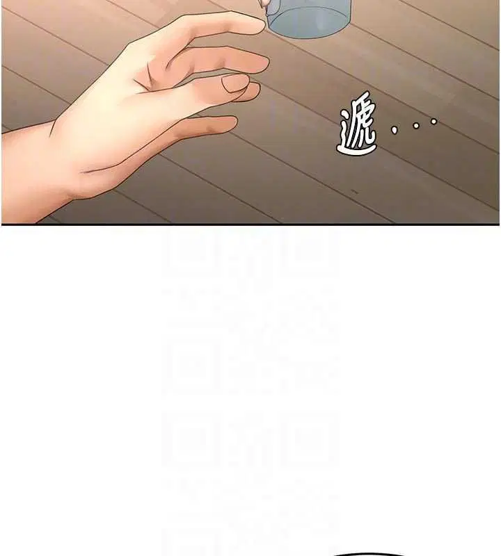 第82話-我好像成為妳老公了