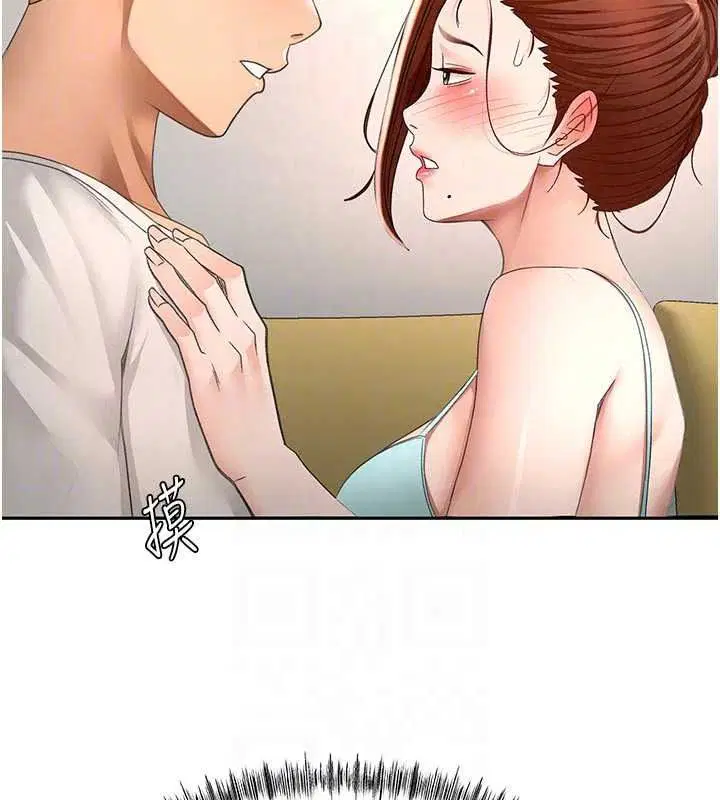 第82話-我好像成為妳老公了