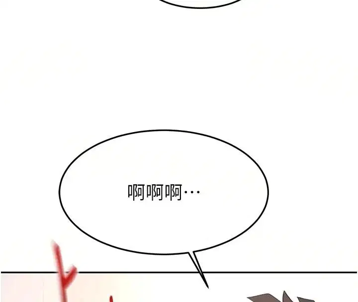 第83話-阿姨的真心話