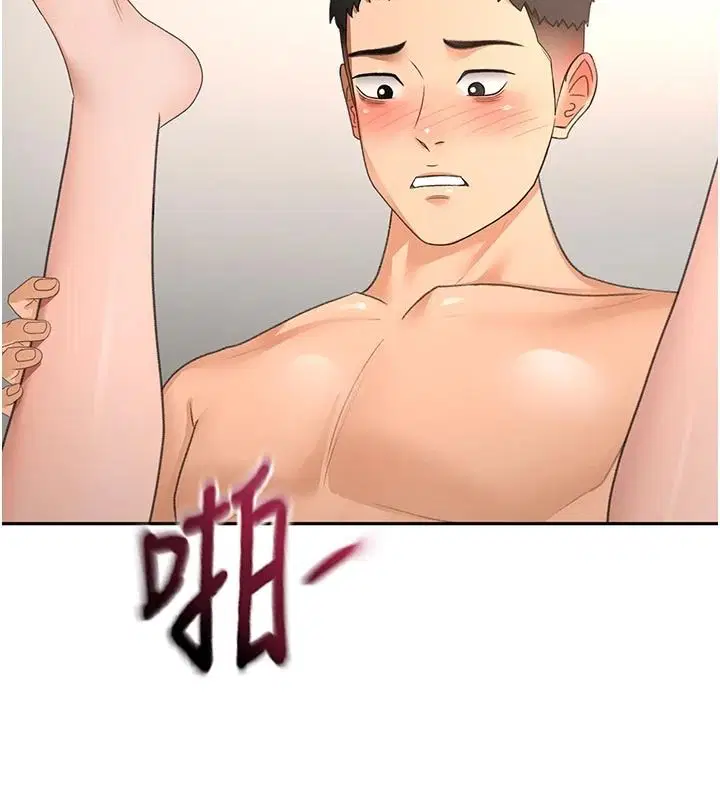 第83話-阿姨的真心話