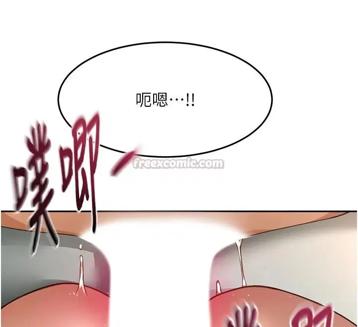 第83話-阿姨的真心話