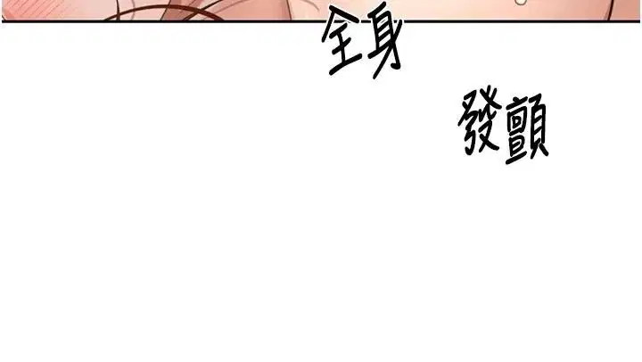 第83話-阿姨的真心話