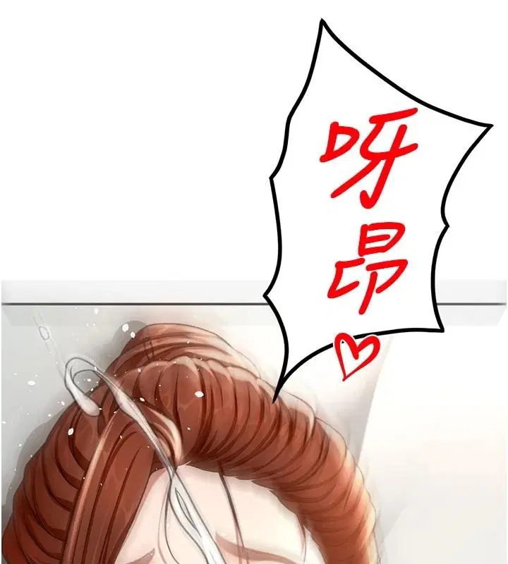 第83話-阿姨的真心話