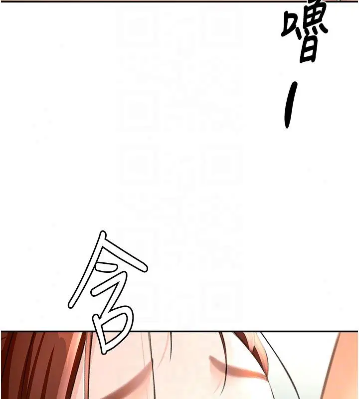 第83話-阿姨的真心話