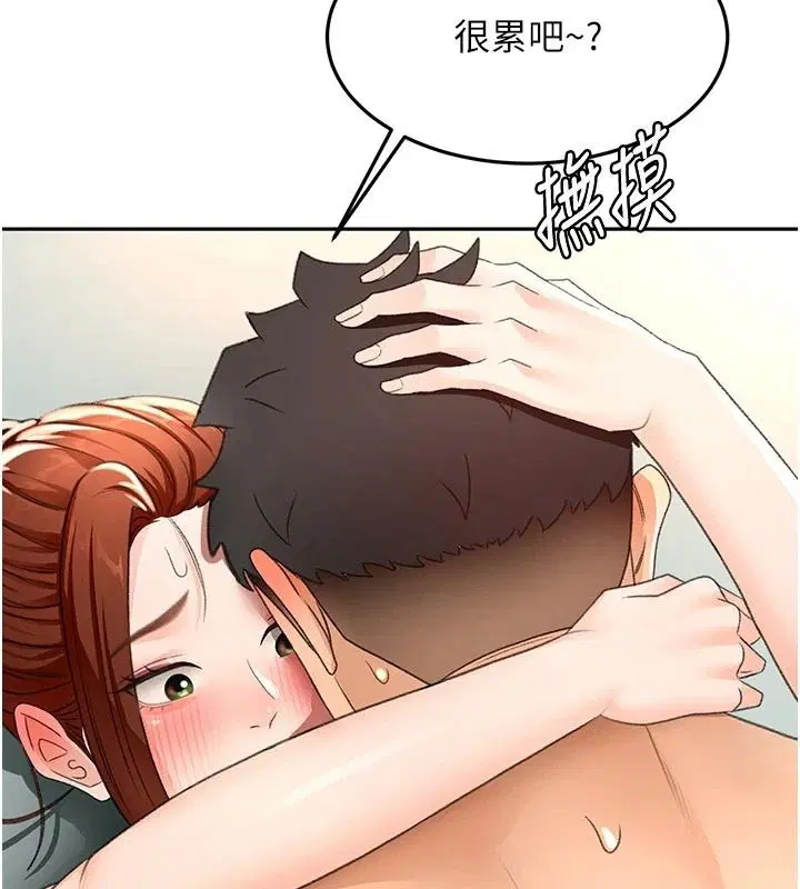 第83話-阿姨的真心話