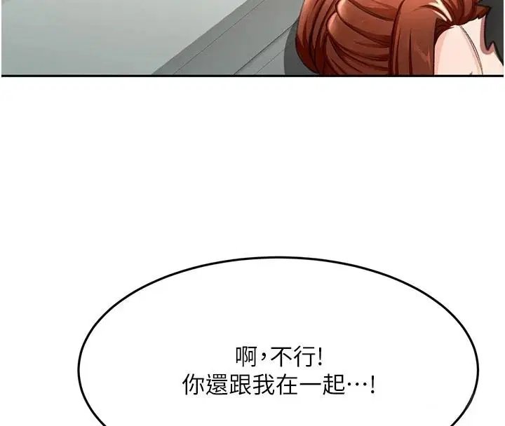 第83話-阿姨的真心話