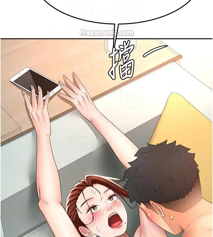 第83話-阿姨的真心話