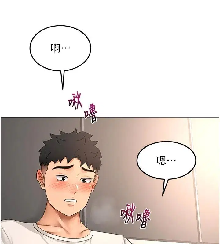 第83話-阿姨的真心話