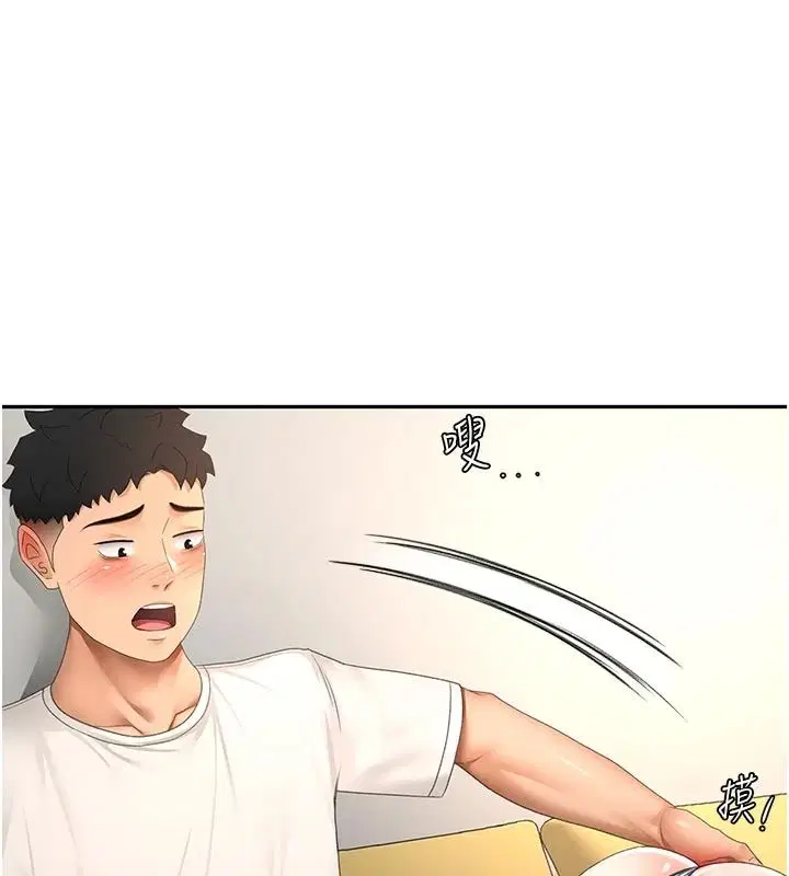 第83話-阿姨的真心話