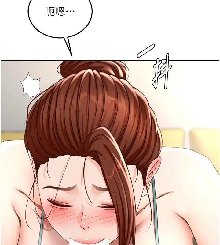 第83話-阿姨的真心話