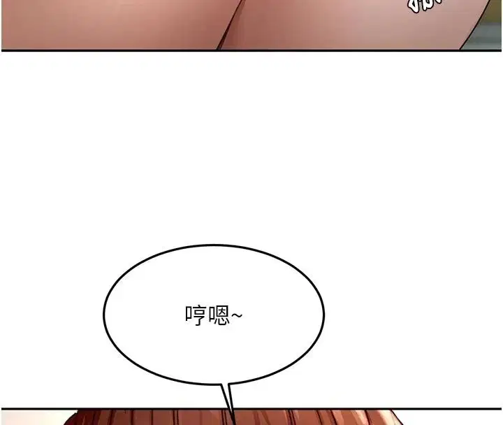 第83話-阿姨的真心話