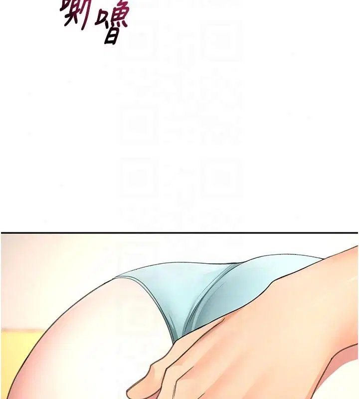 第83話-阿姨的真心話
