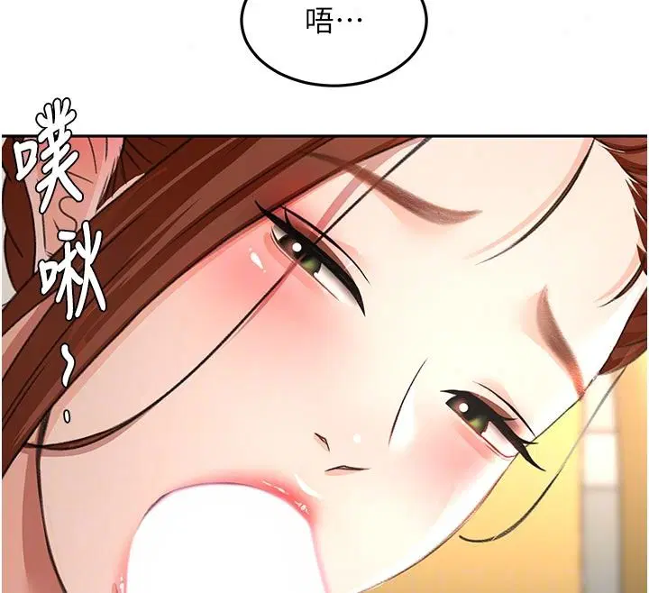 第83話-阿姨的真心話
