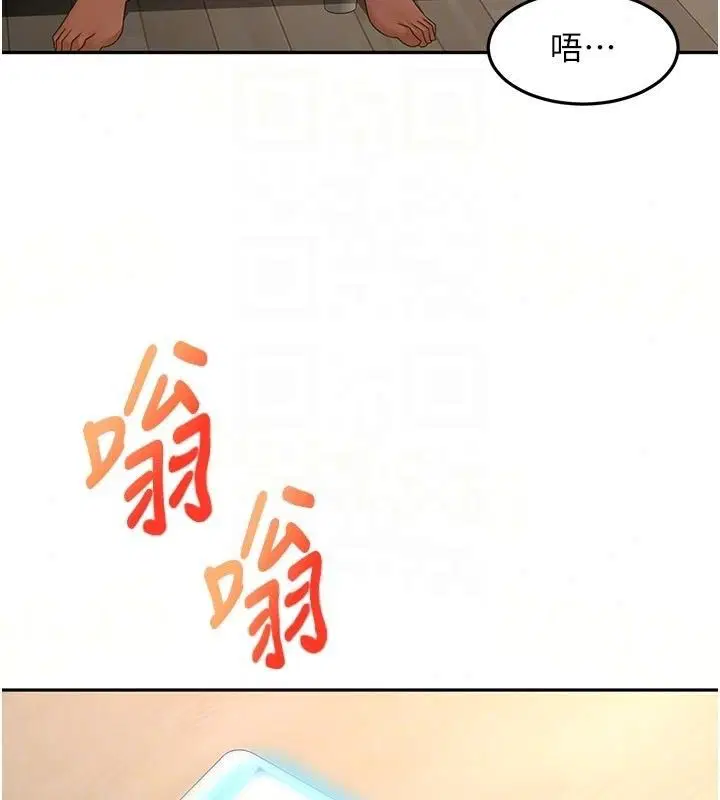第83話-阿姨的真心話