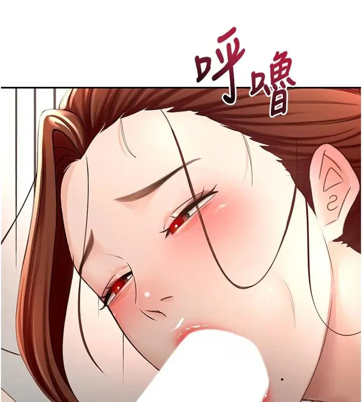 第83話-阿姨的真心話