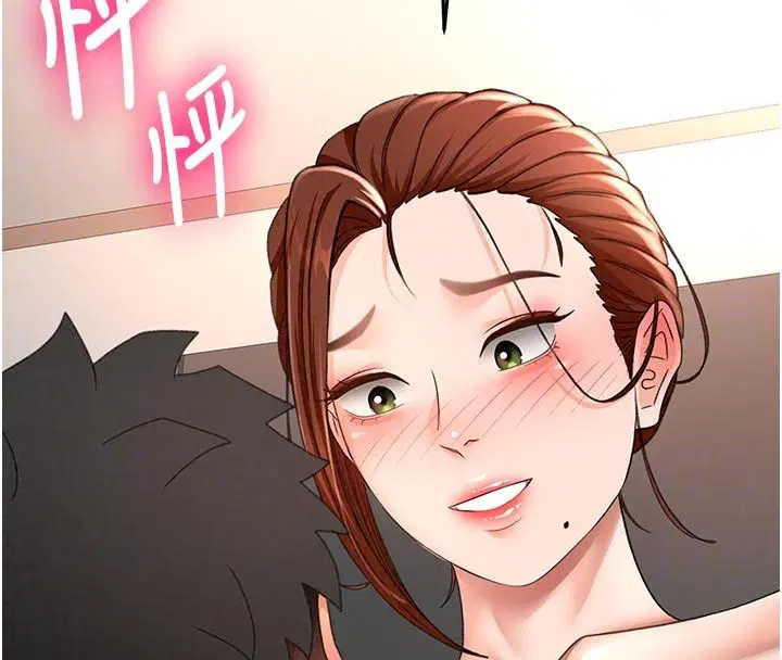 第83話-阿姨的真心話
