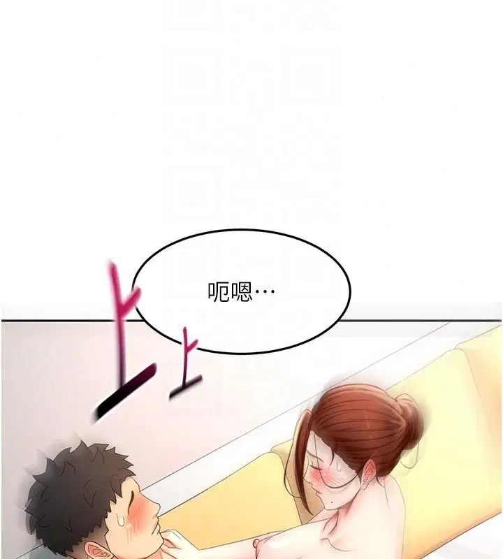 第83話-阿姨的真心話