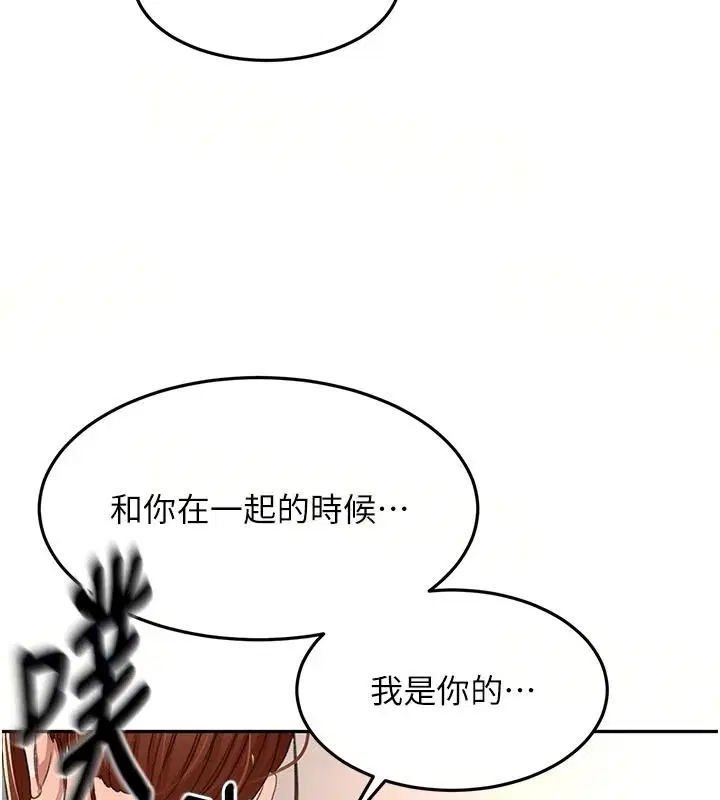 第83話-阿姨的真心話