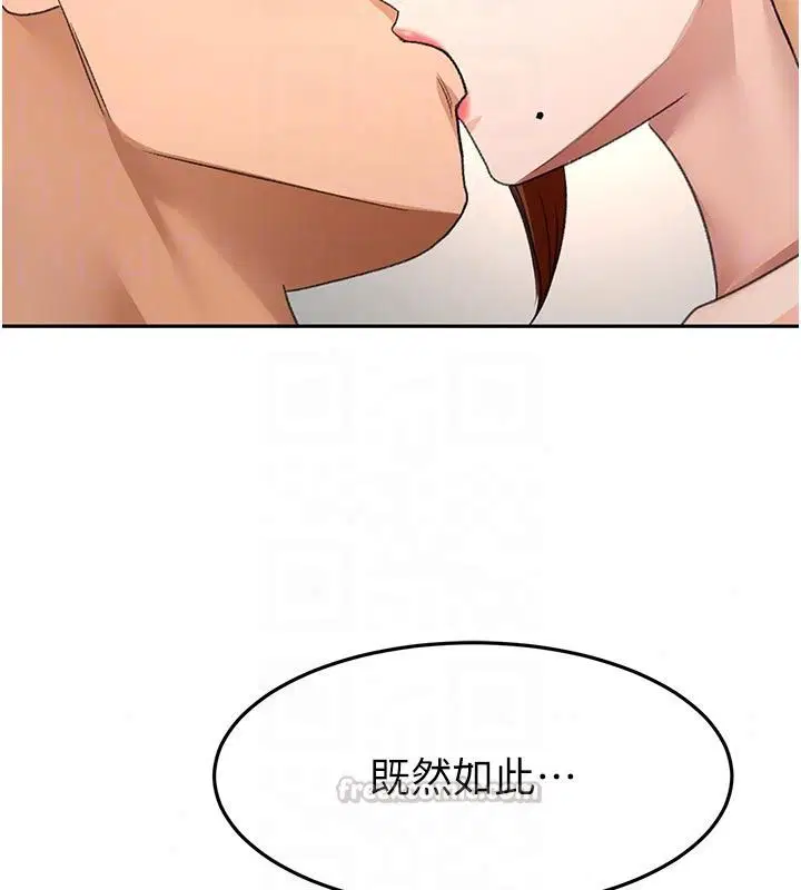 第83話-阿姨的真心話