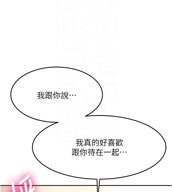 第84話