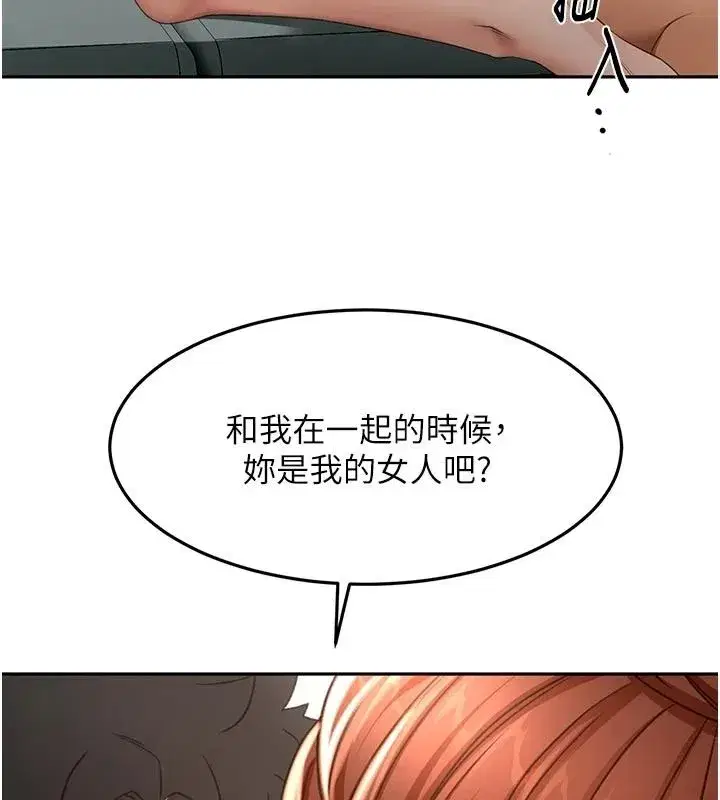 第84話
