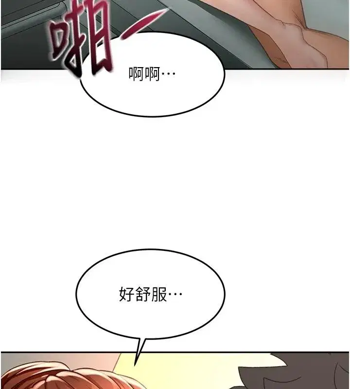 第84話