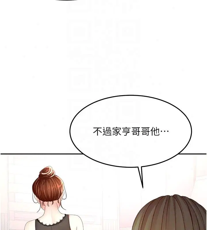 第85話
