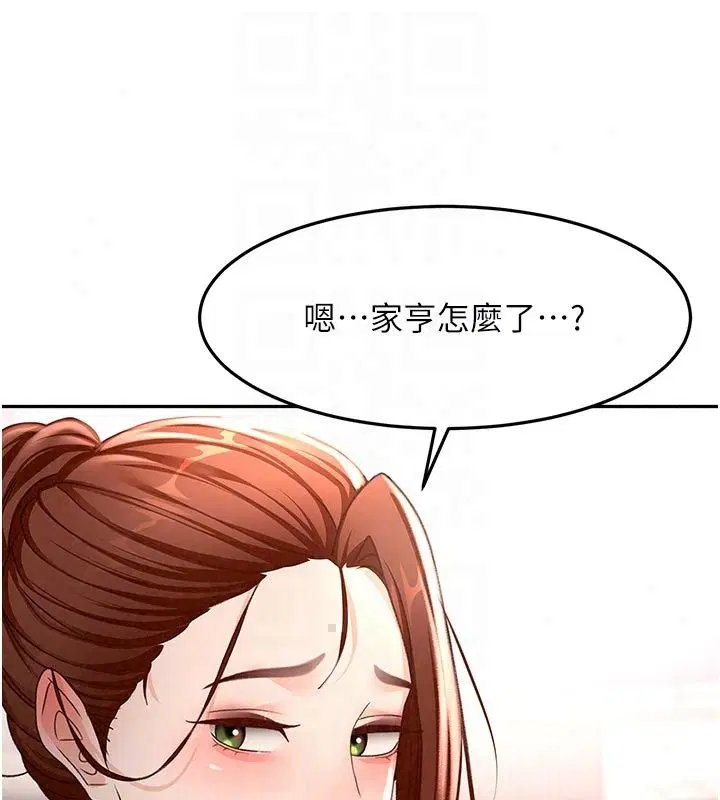 第85話