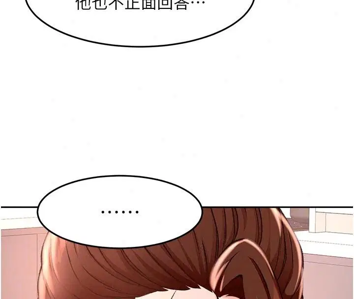 第85話
