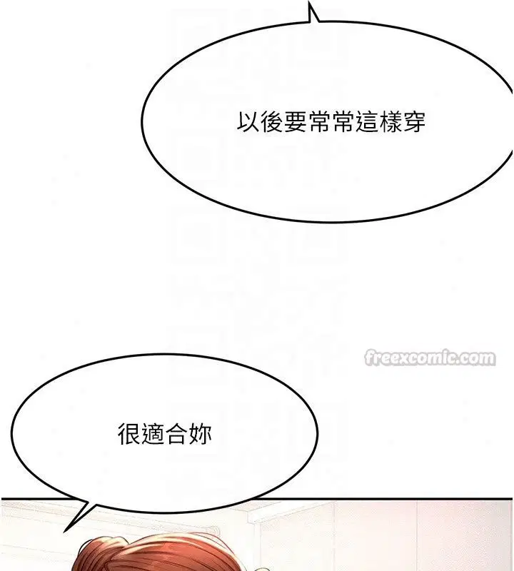 第85話