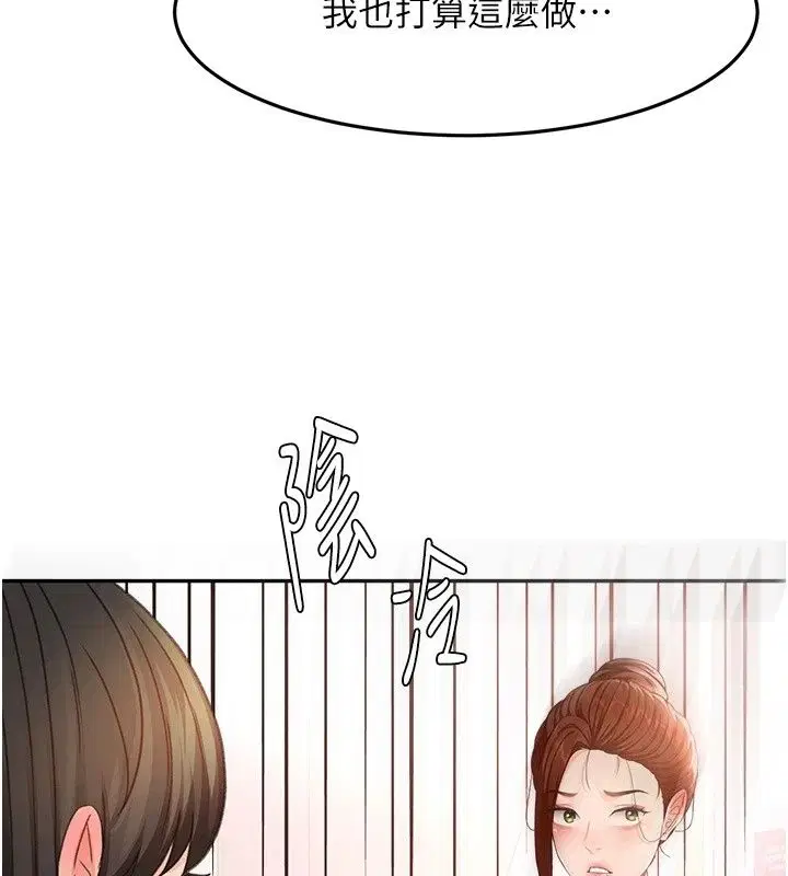 第85話