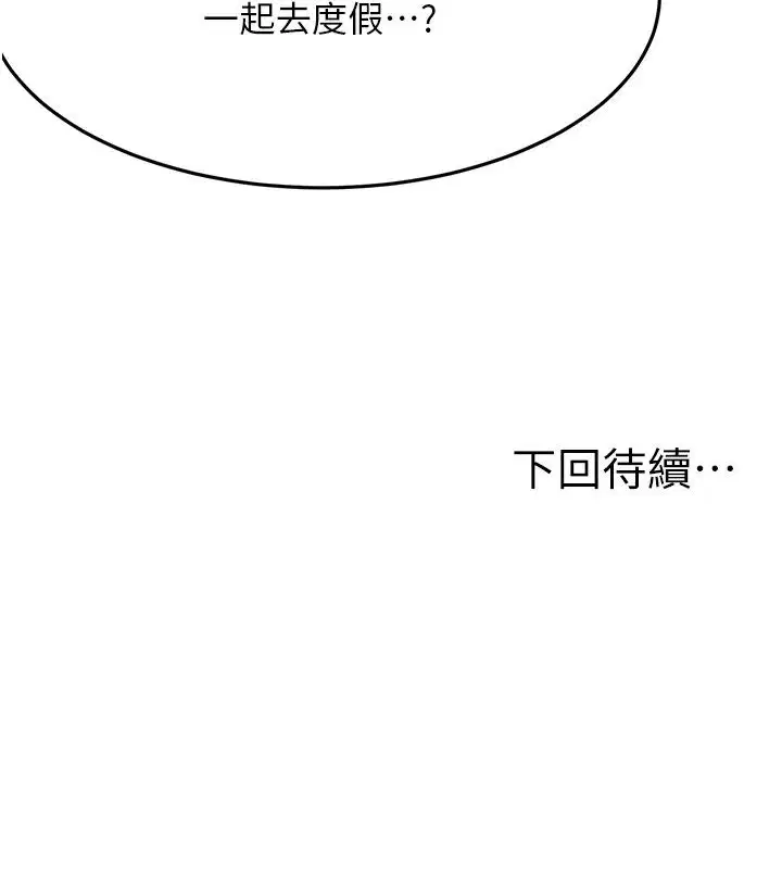 第85話