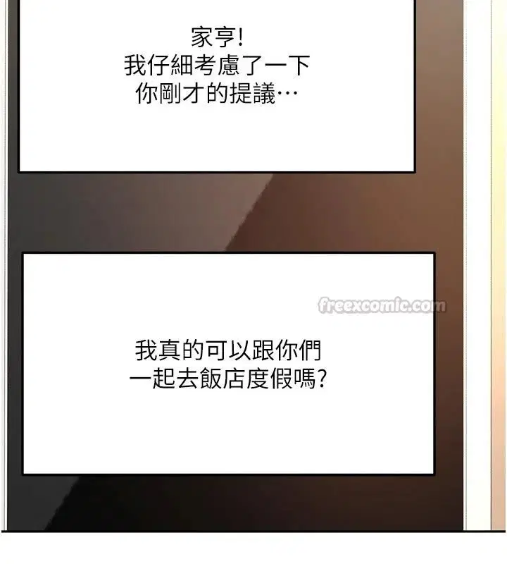 第85話