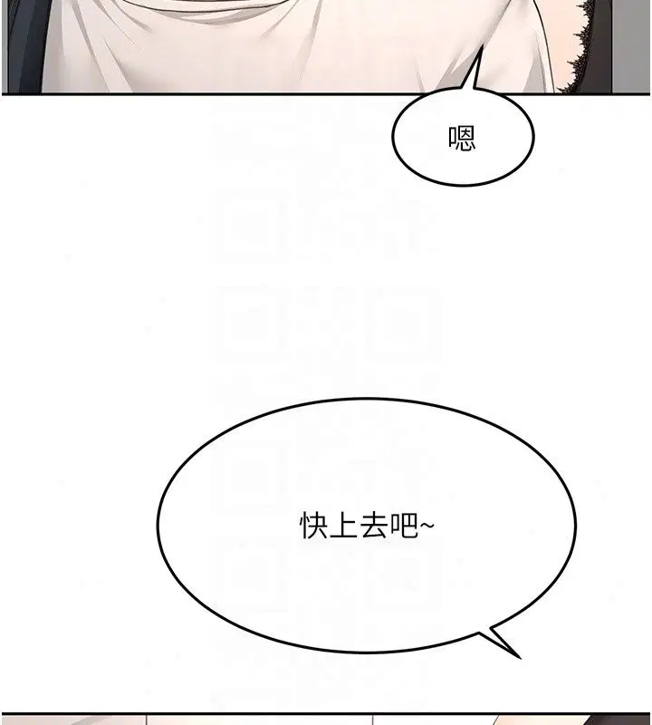第85話