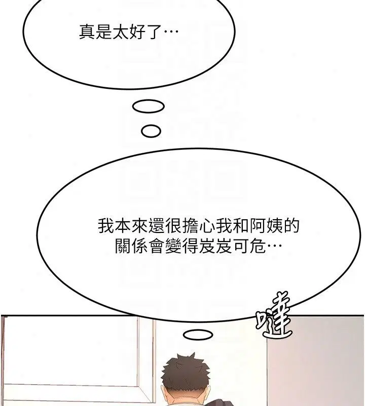 第85話