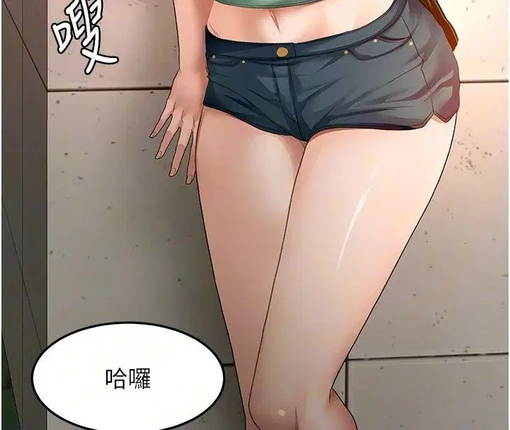 第85話