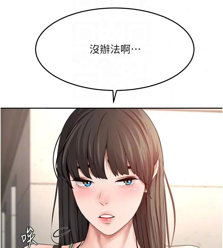 第85話